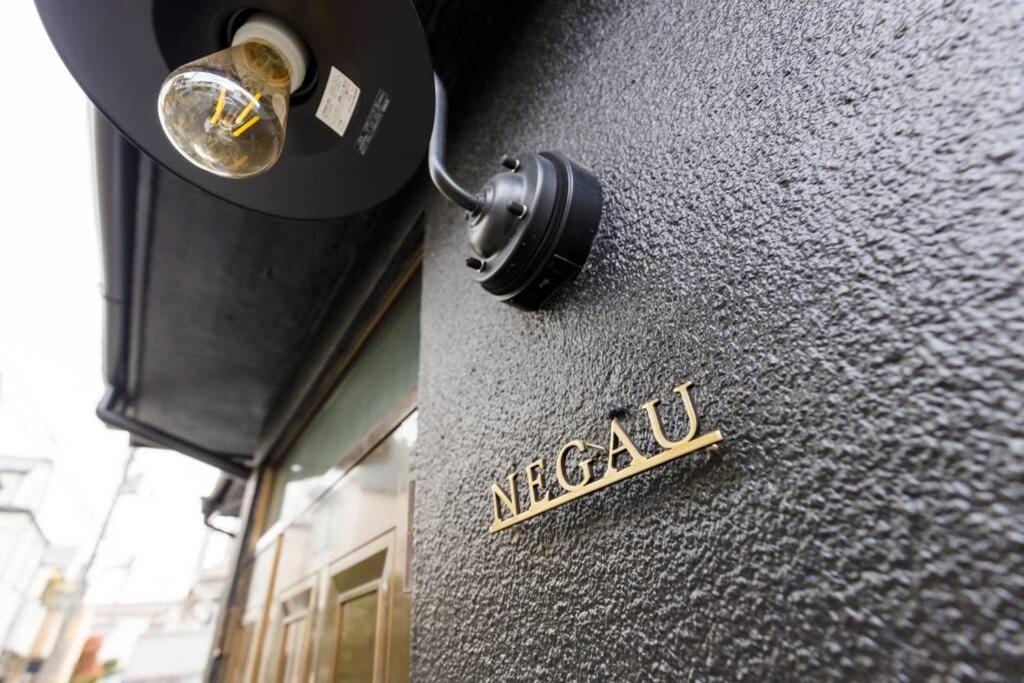 Negau House Villa Tokyo Bagian luar foto