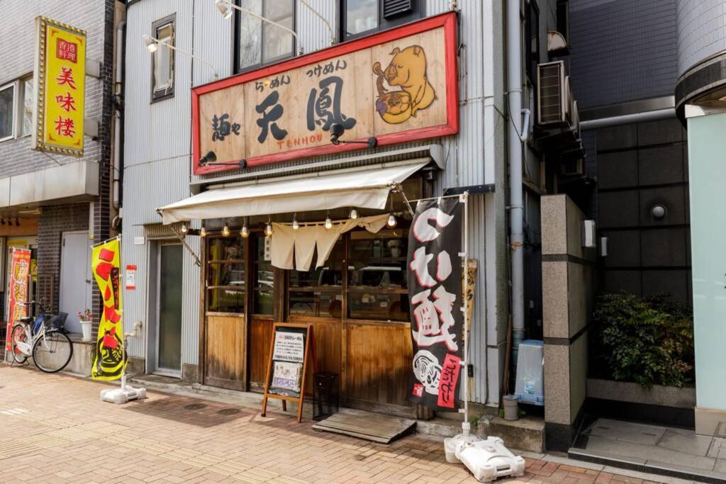 Negau House Villa Tokyo Bagian luar foto